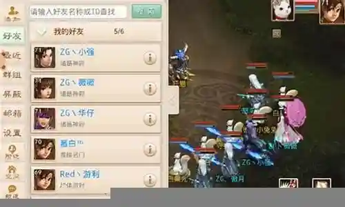 搭配阵容类端游插图