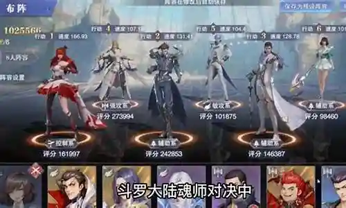千纫雪阵容搭配插图