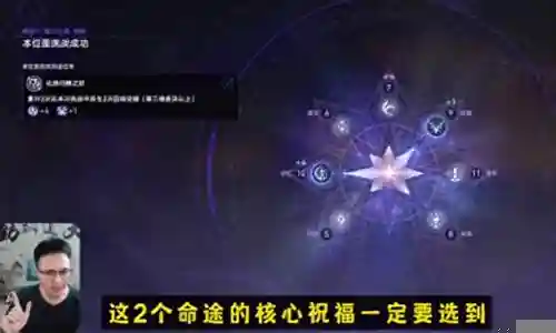 平民冰冻队阵容搭配插图