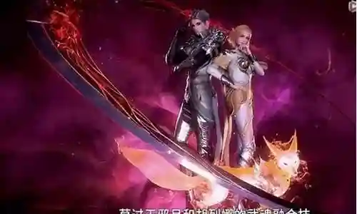 焱邪月胡列娜阵容搭配插图