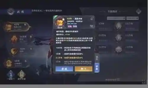 昊天搭配阵容怎么搭配插图