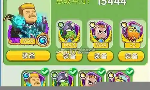 傻馒爱阵容搭配插图