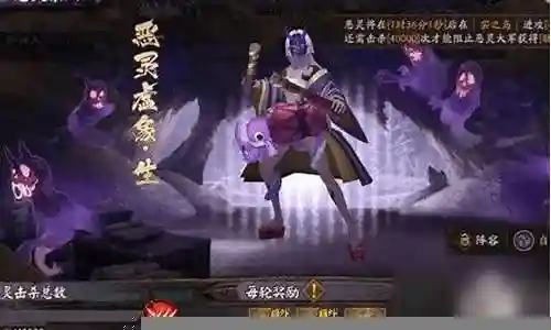 恶灵阵容搭配攻略插图