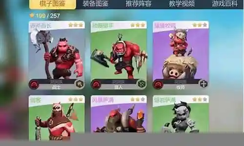 假九精灵阵容搭配插图
