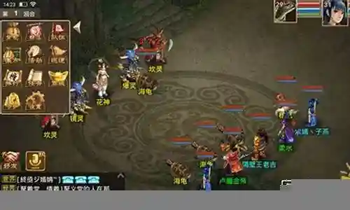 问道手游最快刷图阵容搭配插图