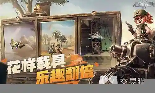 小队模式搭配推荐阵容插图