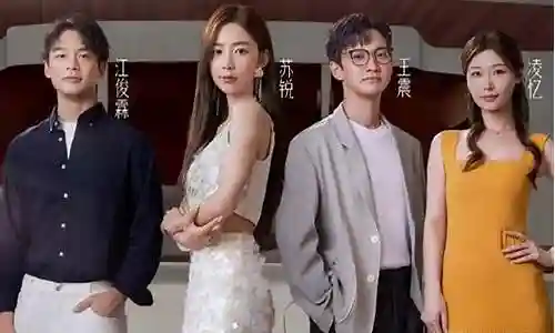 半熟恋人男生阵容搭配插图