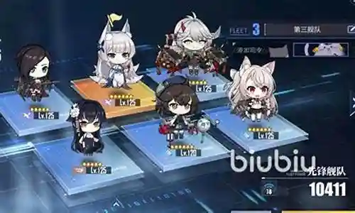 信浓阵容搭配插图