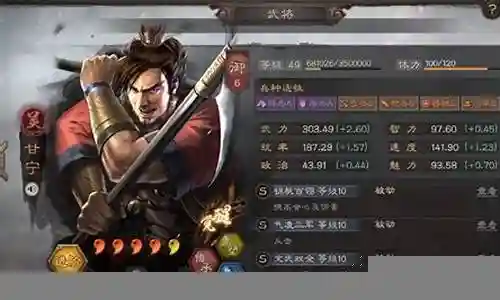 甘宁吕布张角阵容搭配插图