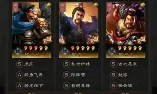许褚张飞战法搭配阵容插图