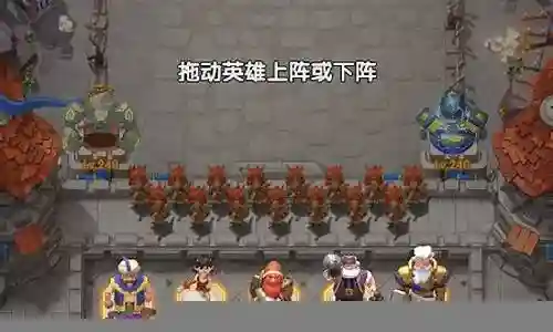萌萌英雄阵容搭配插图