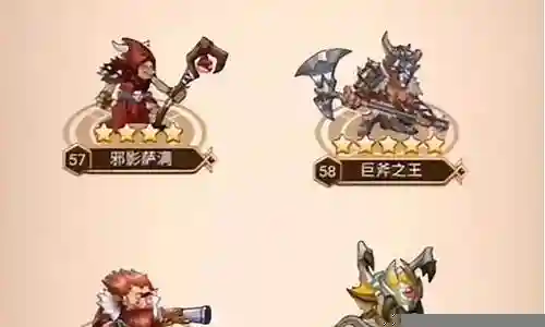 命运战歌游侠阵容搭配插图