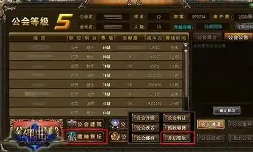 红葵搭配阵容图片插图