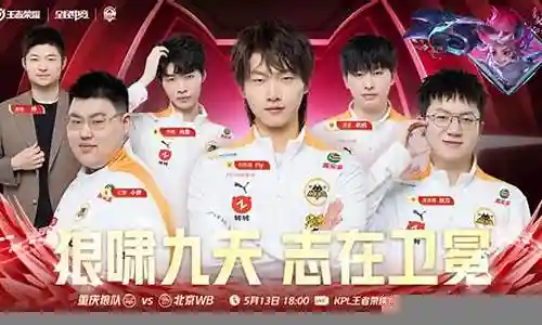 春季赛王者阵容搭配插图
