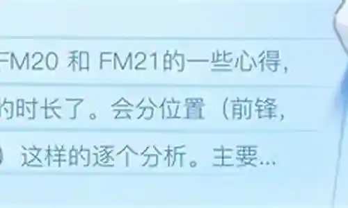 金正美门将阵容搭配插图