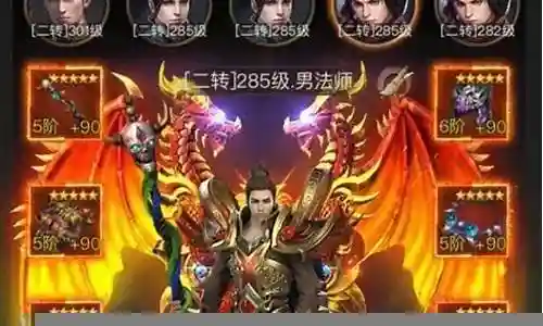 一刀传世火法搭配阵容攻略插图