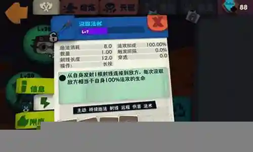 独奏骑士前期阵容搭配插图