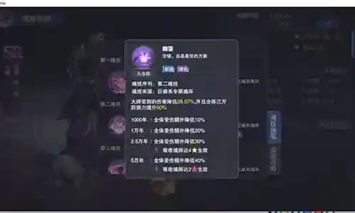 鬼魅阵容搭配推荐插图