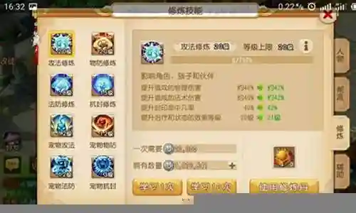 呆萌阵容搭配插图