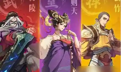 闪炼最强阵容搭配插图