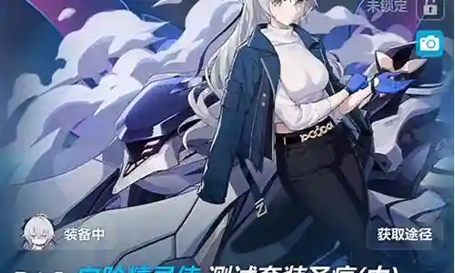 崩坏3板鸭阵容搭配插图
