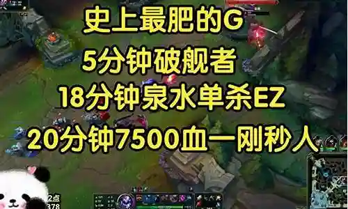 王朝模式阵容搭配sg插图