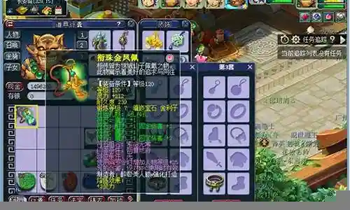 地府三开阵容搭配插图