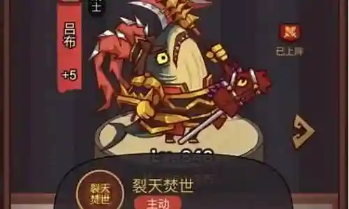 琉璃黑门搭配阵容插图