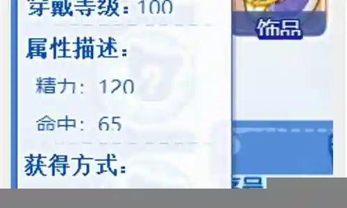 龙王洛克搭配阵容怎么搭配插图