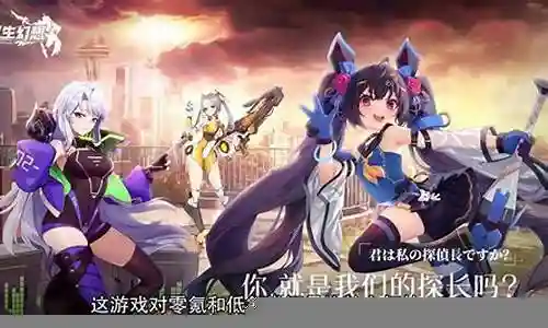 双生幻想伊莉莎阵容搭配插图