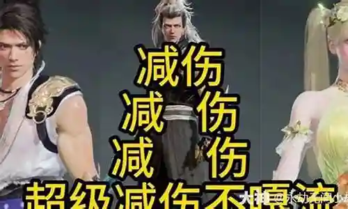 胡为搭配啥阵容厉害插图