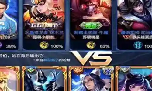 梦泪最强阵容搭配插图