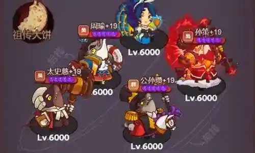 祖传水枪阵容搭配图片插图