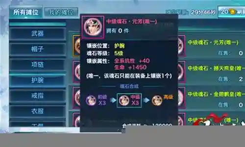 元芳最佳搭配阵容插图