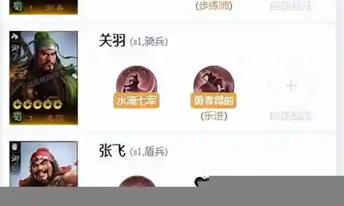 徐庶阵容搭配图片插图