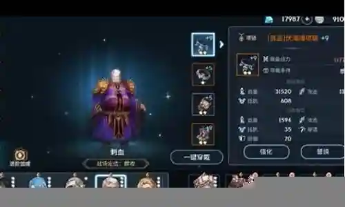 斗罗大陆毒阵容最佳搭配插图