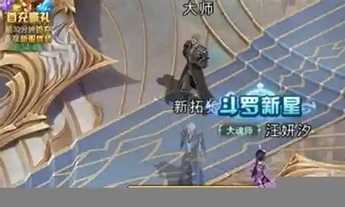 蜘蛛武魂阵容搭配插图