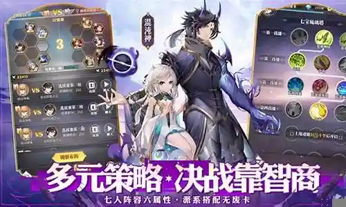 斗罗赏金阵容搭配插图