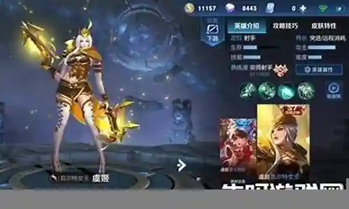 云中君搭配什么阵容插图