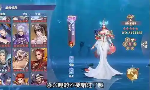 大师悬赏阵容搭配攻略插图