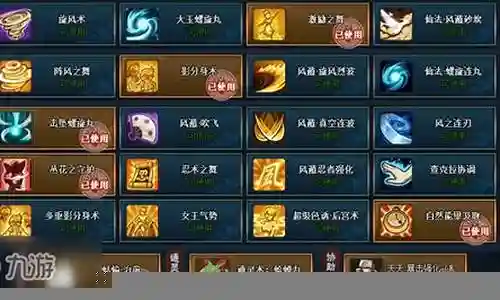 风主阵容明人搭配插图