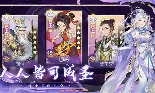苍穹最新阵容搭配插图