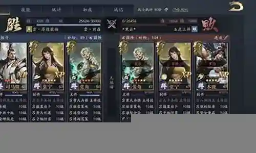 宏图之下祝融阵容搭配插图