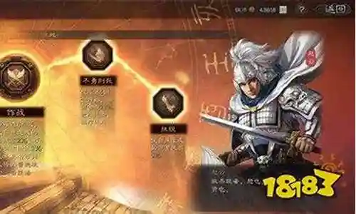 赵云兵书阵容搭配攻略插图