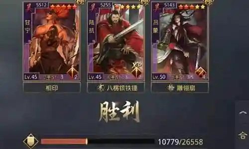 甘宁阵容搭配率土之滨平民插图