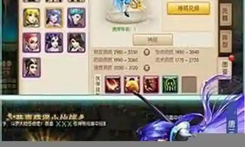 绝世唐门2阵容搭配插图