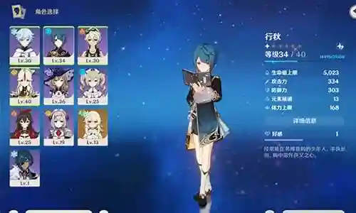 魔王搭配什么阵容插图