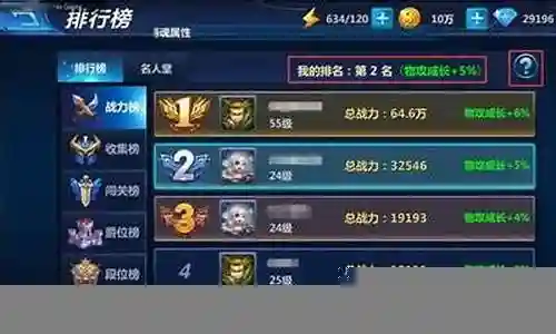 锤三巅峰阵容搭配插图