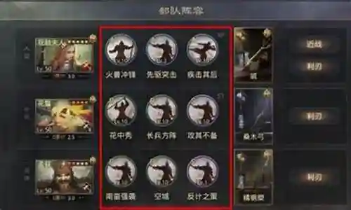 祝融搭配什么阵容率土之滨插图