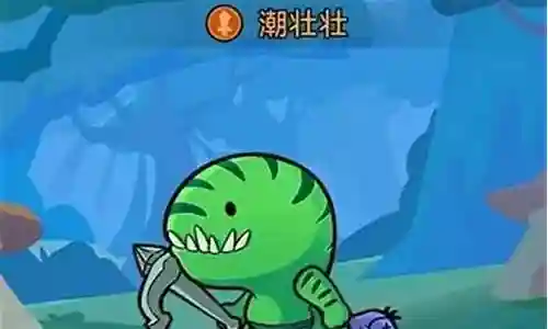 几何王国怎么搭配阵容插图